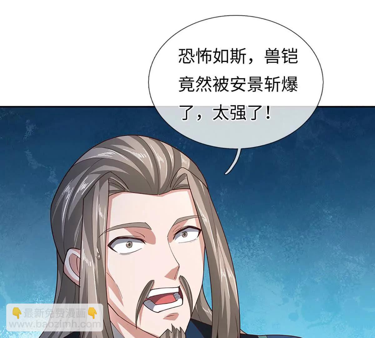 第92话 消灭兽王，是人是鬼(1/4)-第92话