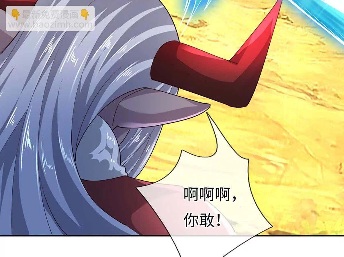 第92话 消灭兽王，是人是鬼(1/4)-第92话