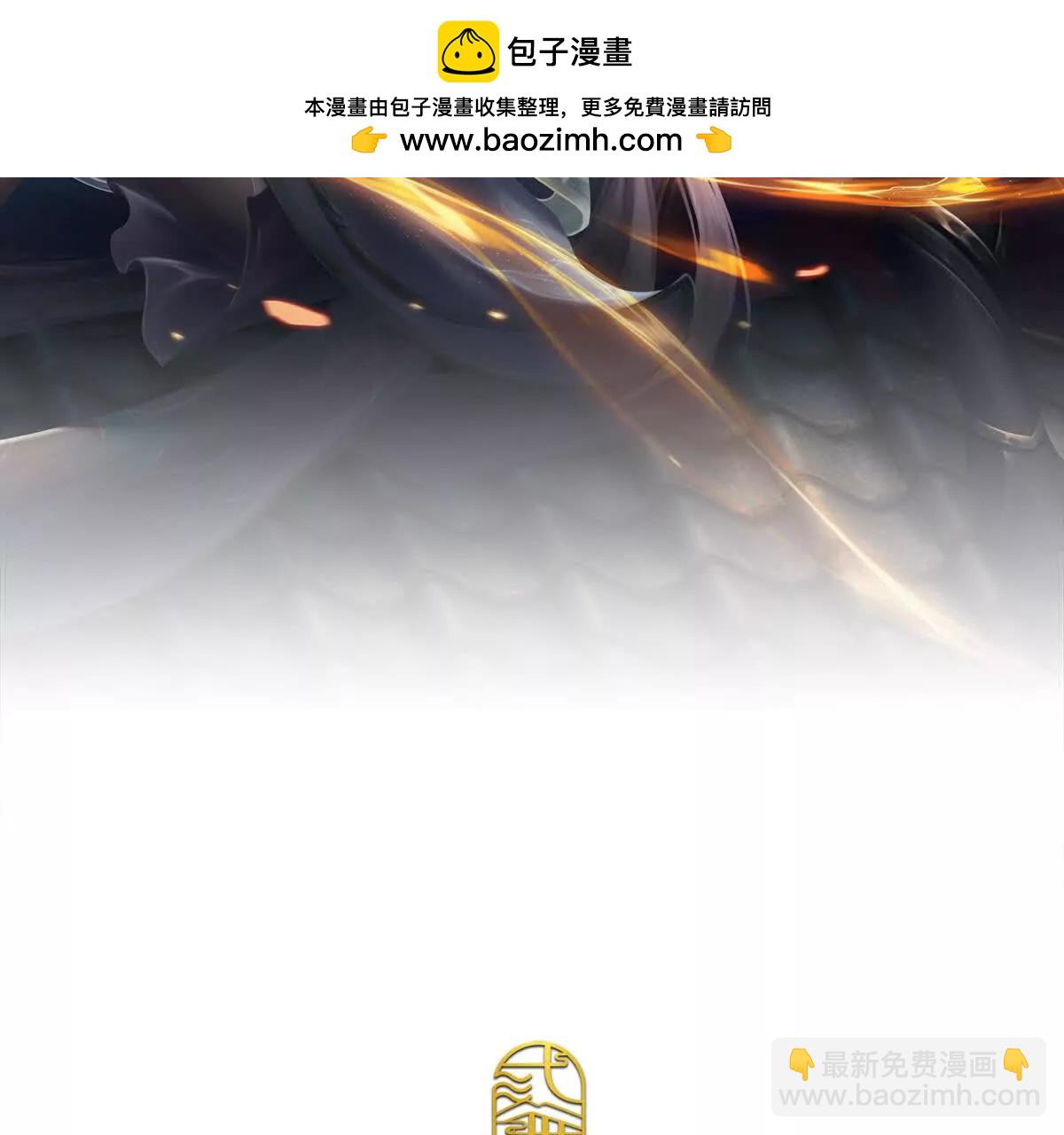 第92话 消灭兽王，是人是鬼(1/4)-第92话