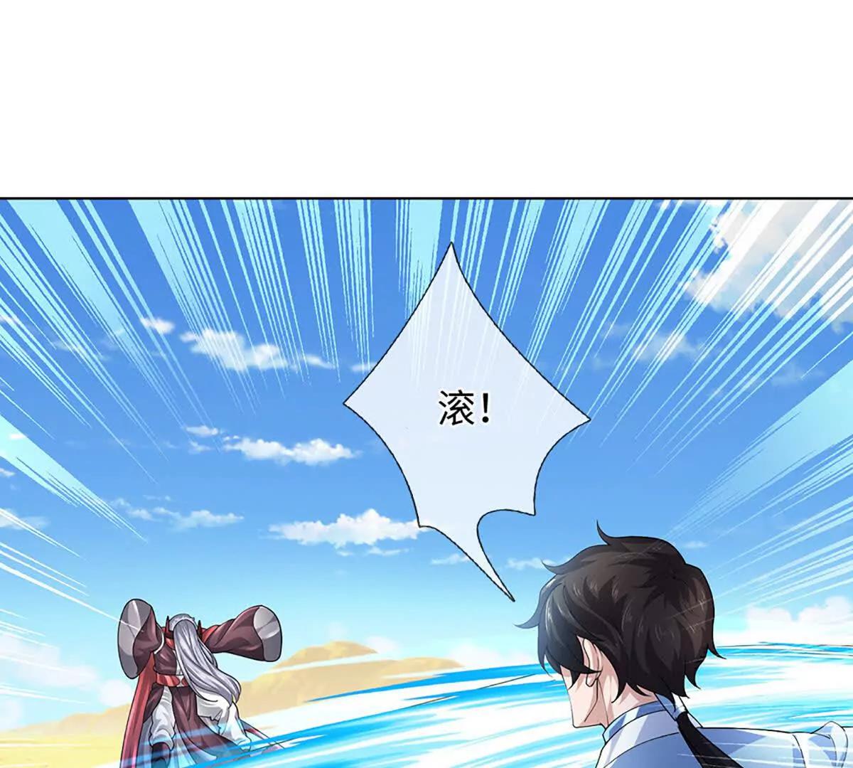 第92话 消灭兽王，是人是鬼(1/4)-第92话