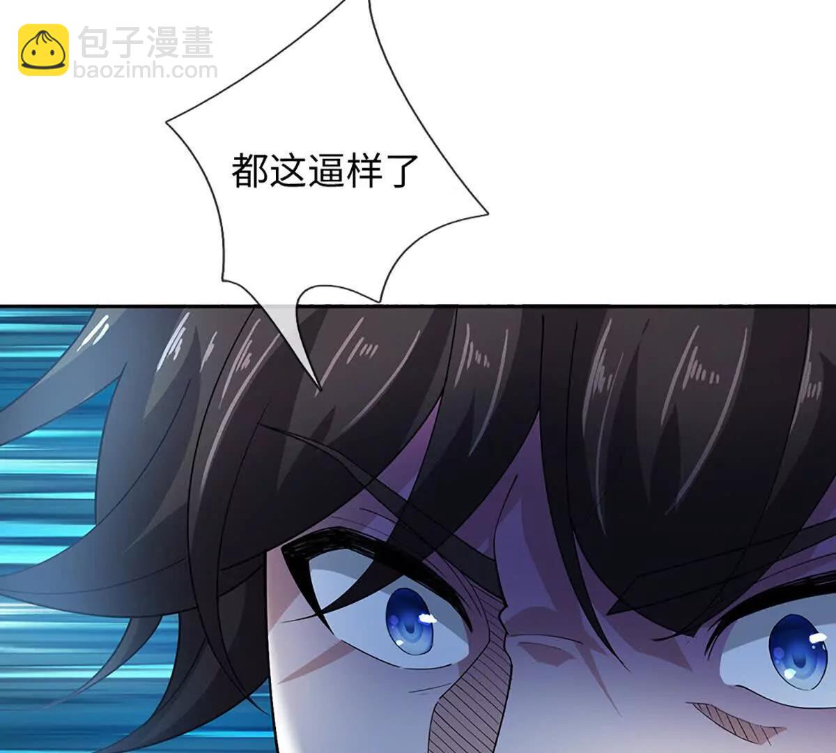 第92话 消灭兽王，是人是鬼(1/4)-第92话