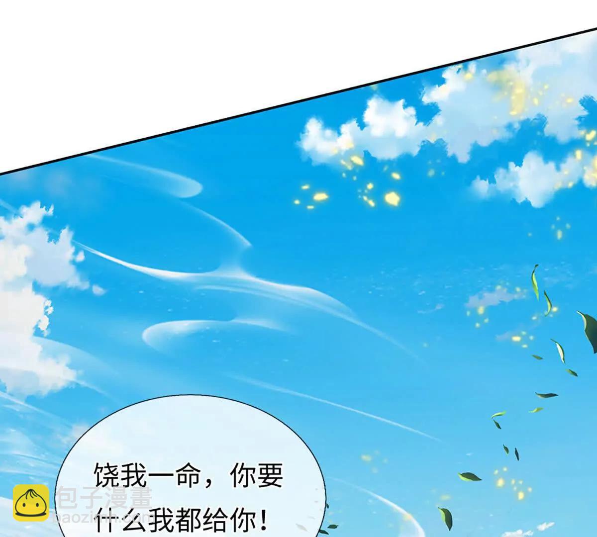 第92话 消灭兽王，是人是鬼(1/4)-第92话