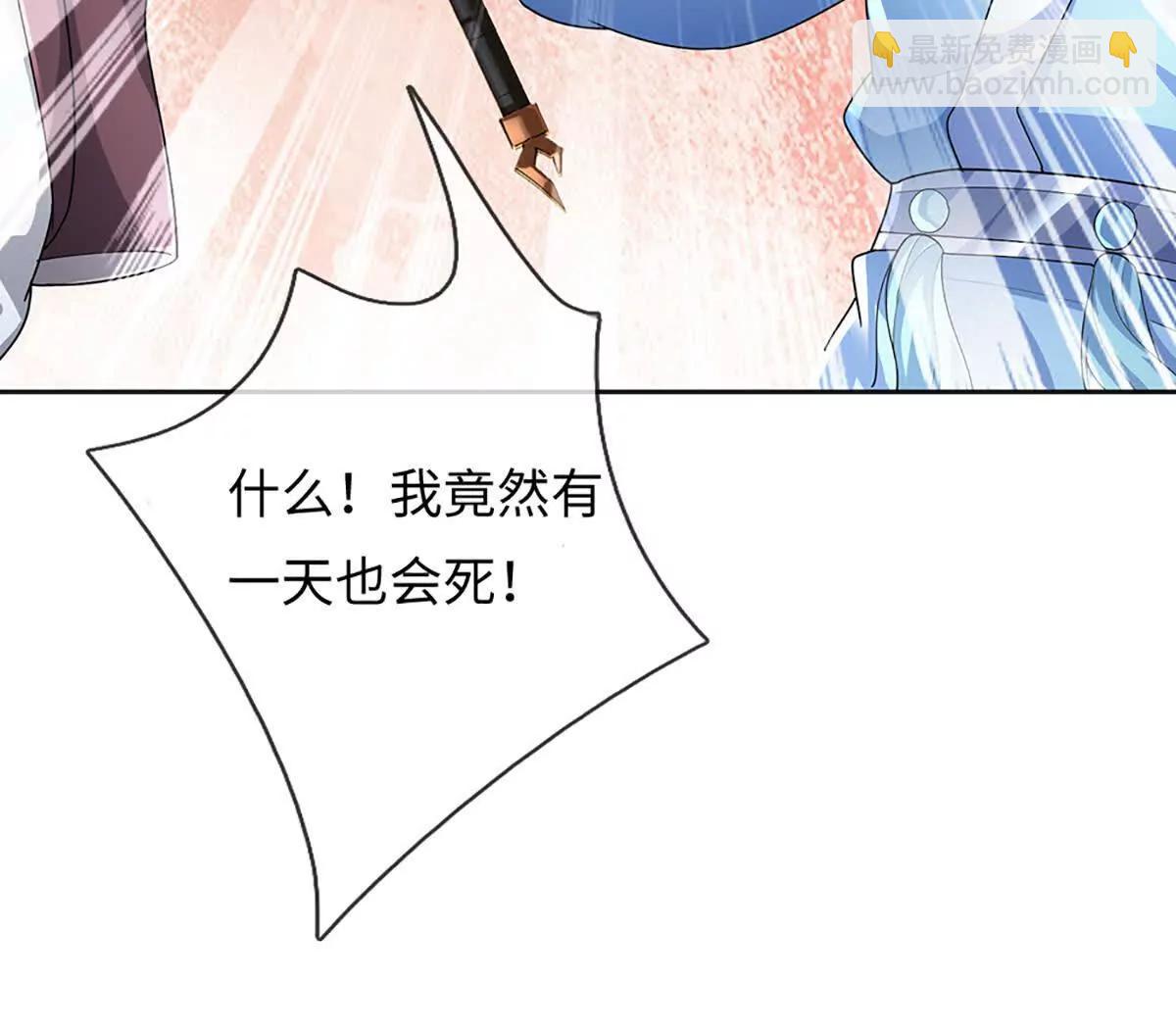 第92话 消灭兽王，是人是鬼(1/4)-第92话