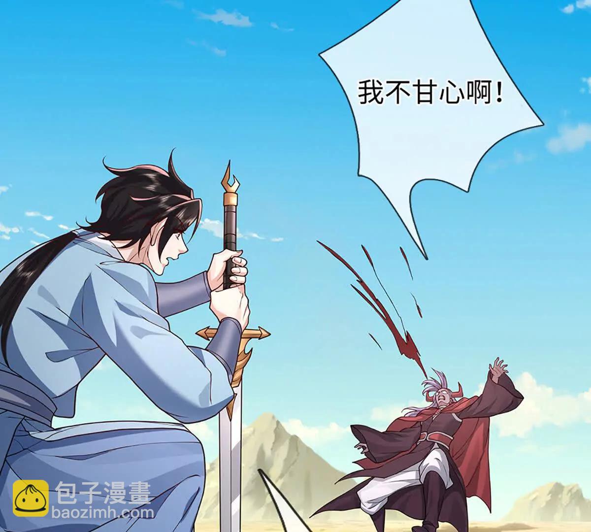 第92话 消灭兽王，是人是鬼(1/4)-第92话