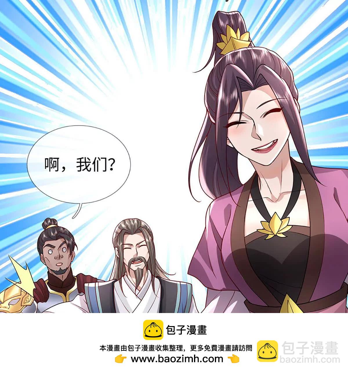 第92话 消灭兽王，是人是鬼(1/4)-第92话