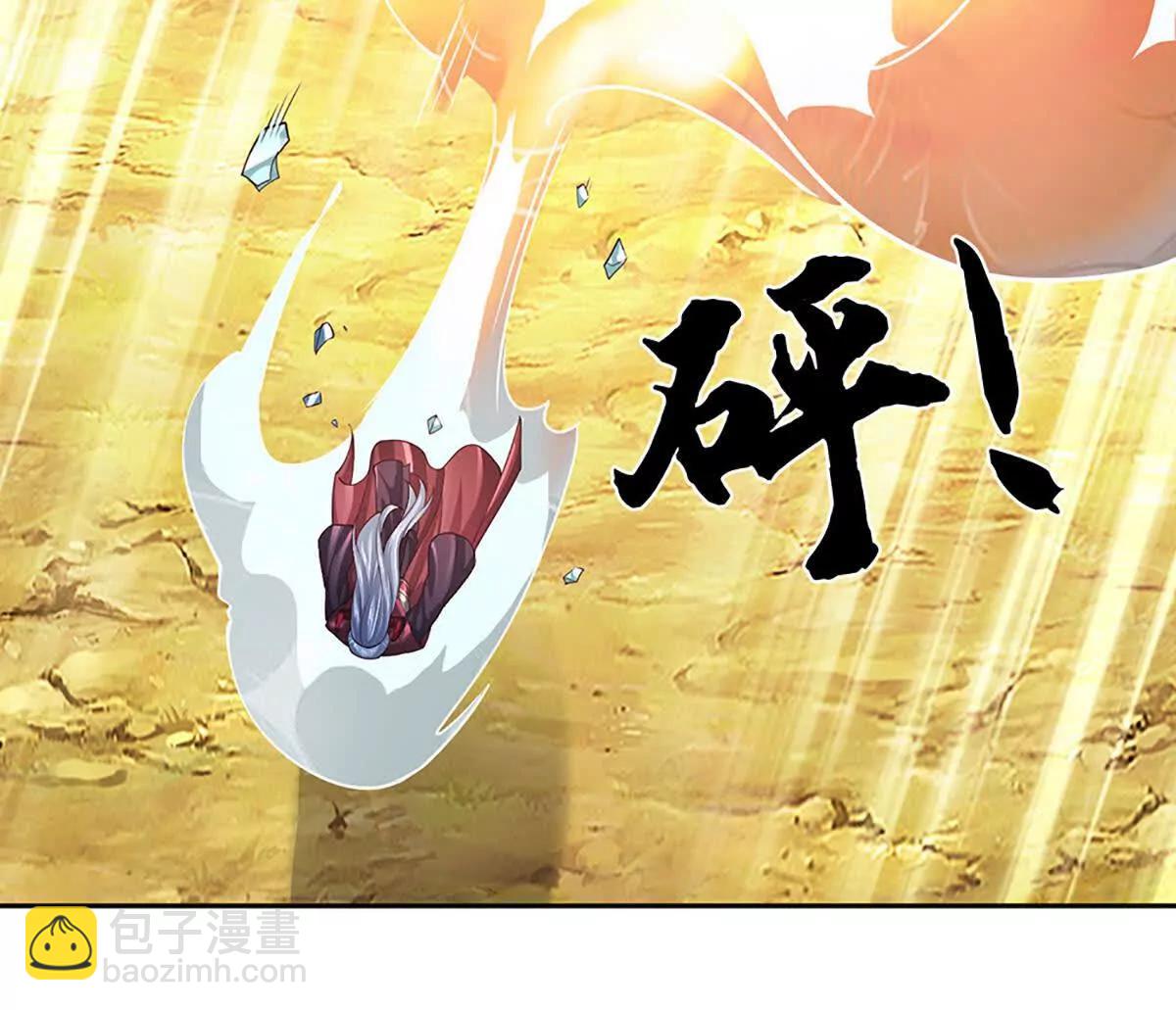 第92话 消灭兽王，是人是鬼(1/4)-第92话