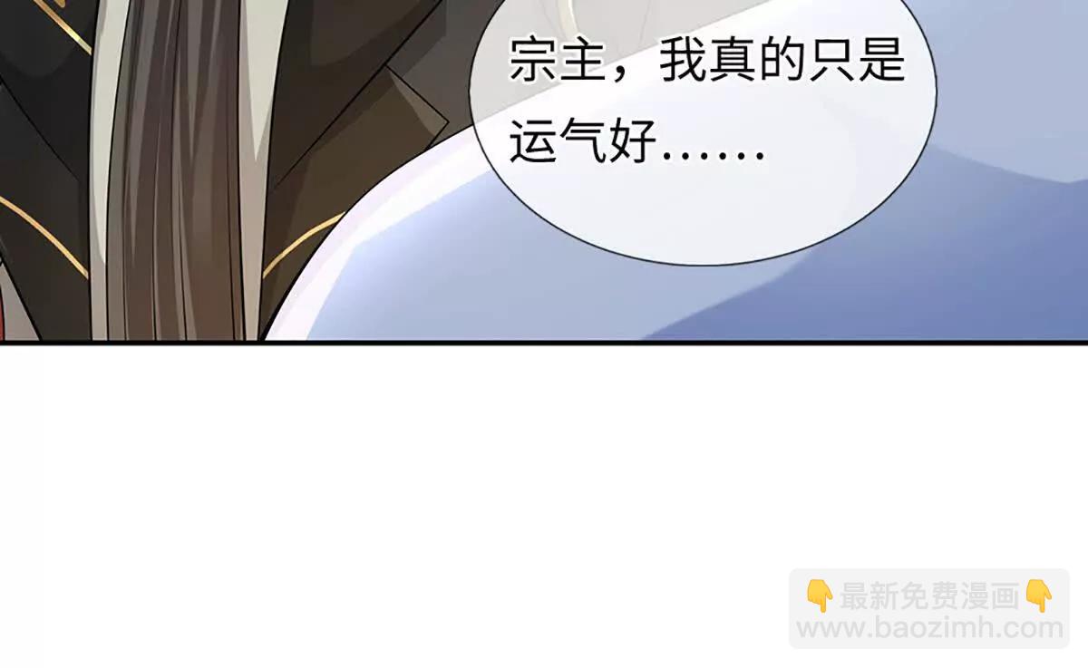 第94话 我一个都不选(1/4)-第94话