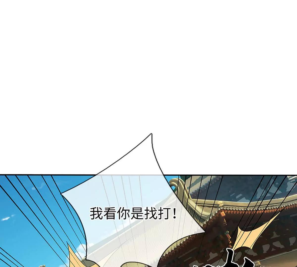 第94话 我一个都不选(1/4)-第94话