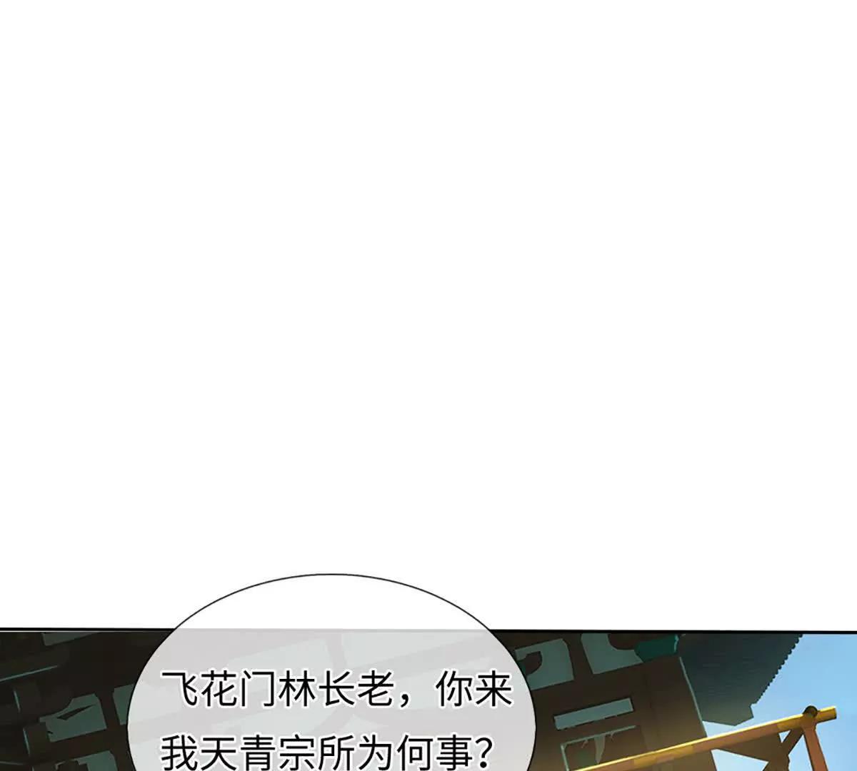 第94话 我一个都不选(1/4)-第94话
