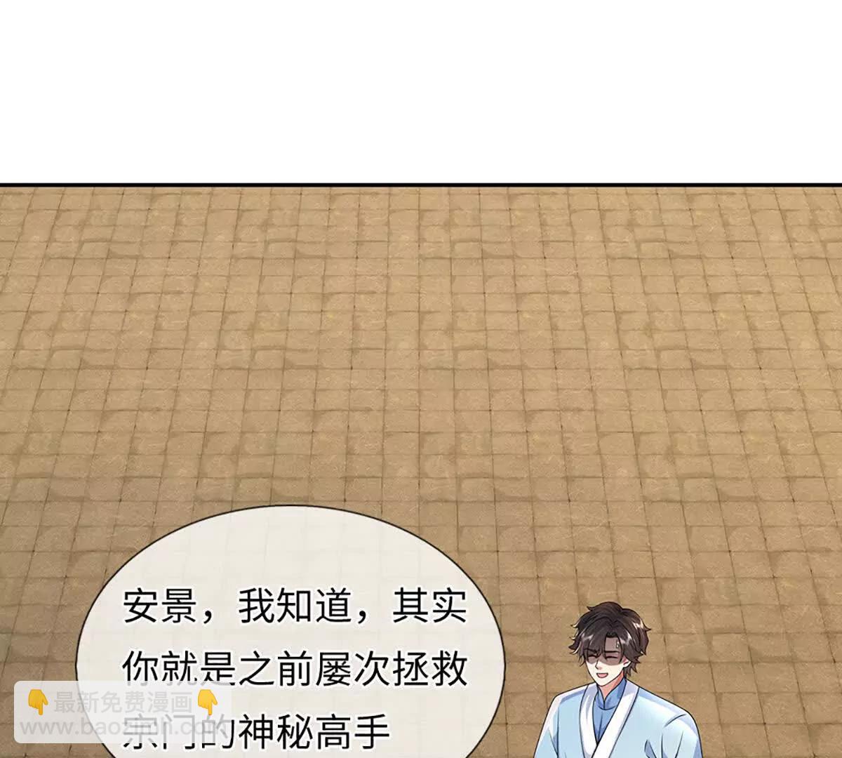第94话 我一个都不选(1/4)-第94话