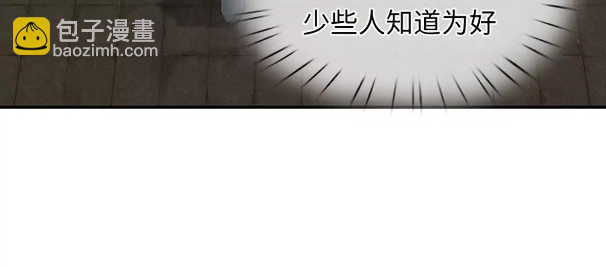 第94话 我一个都不选(1/4)-第94话
