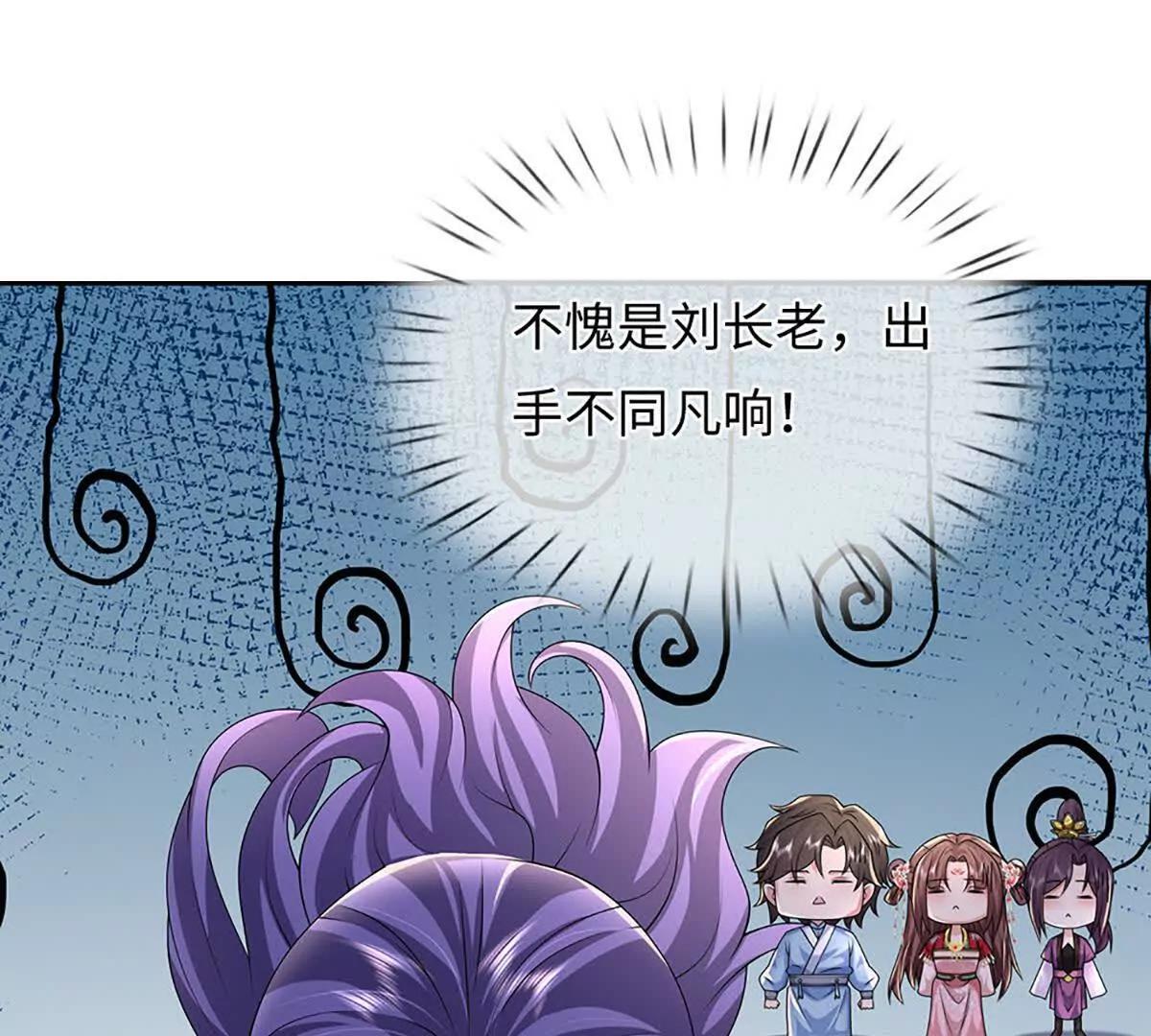 第96话 血门阴谋(1/3)-第96话