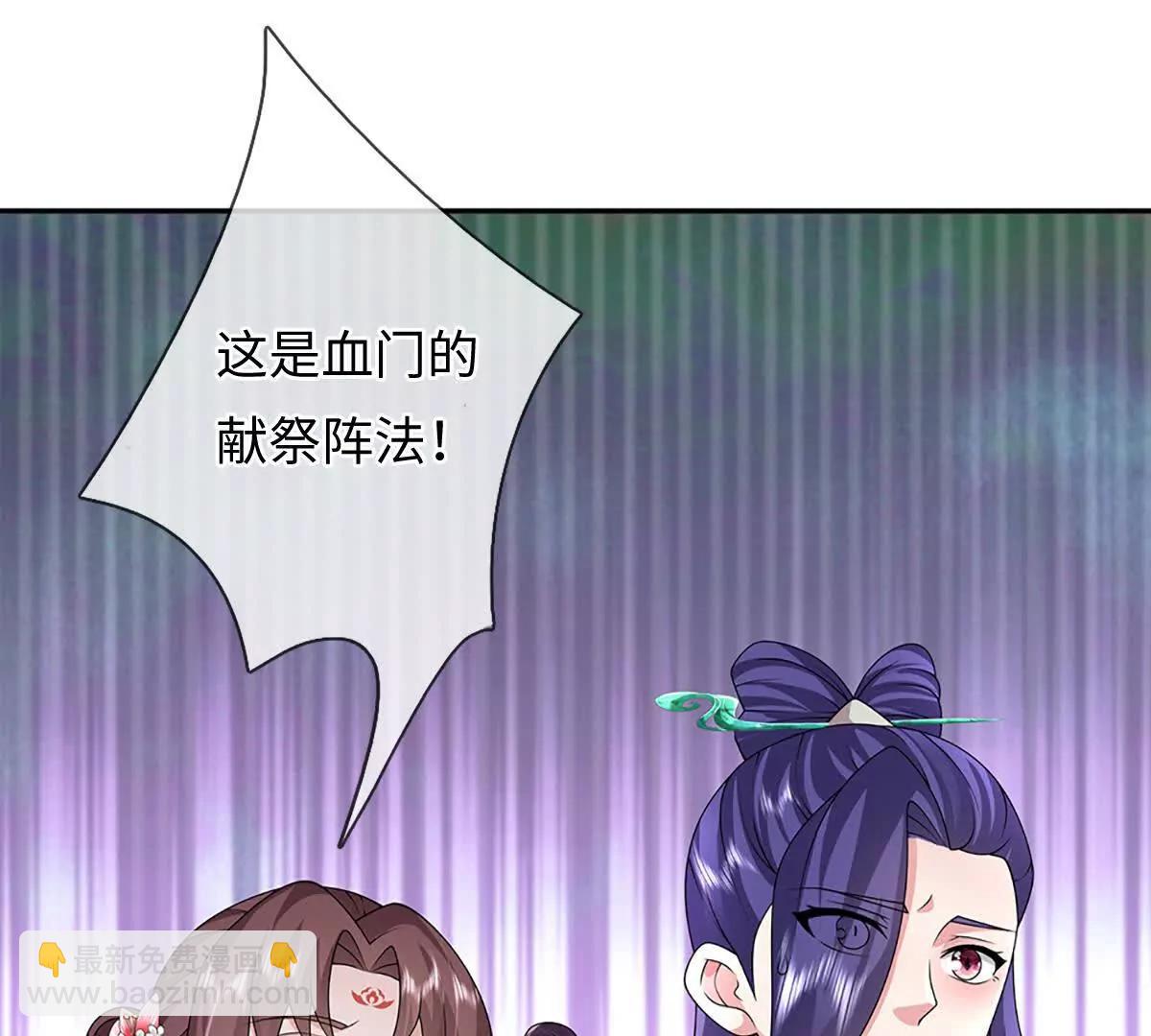 第96话 血门阴谋(1/3)-第96话