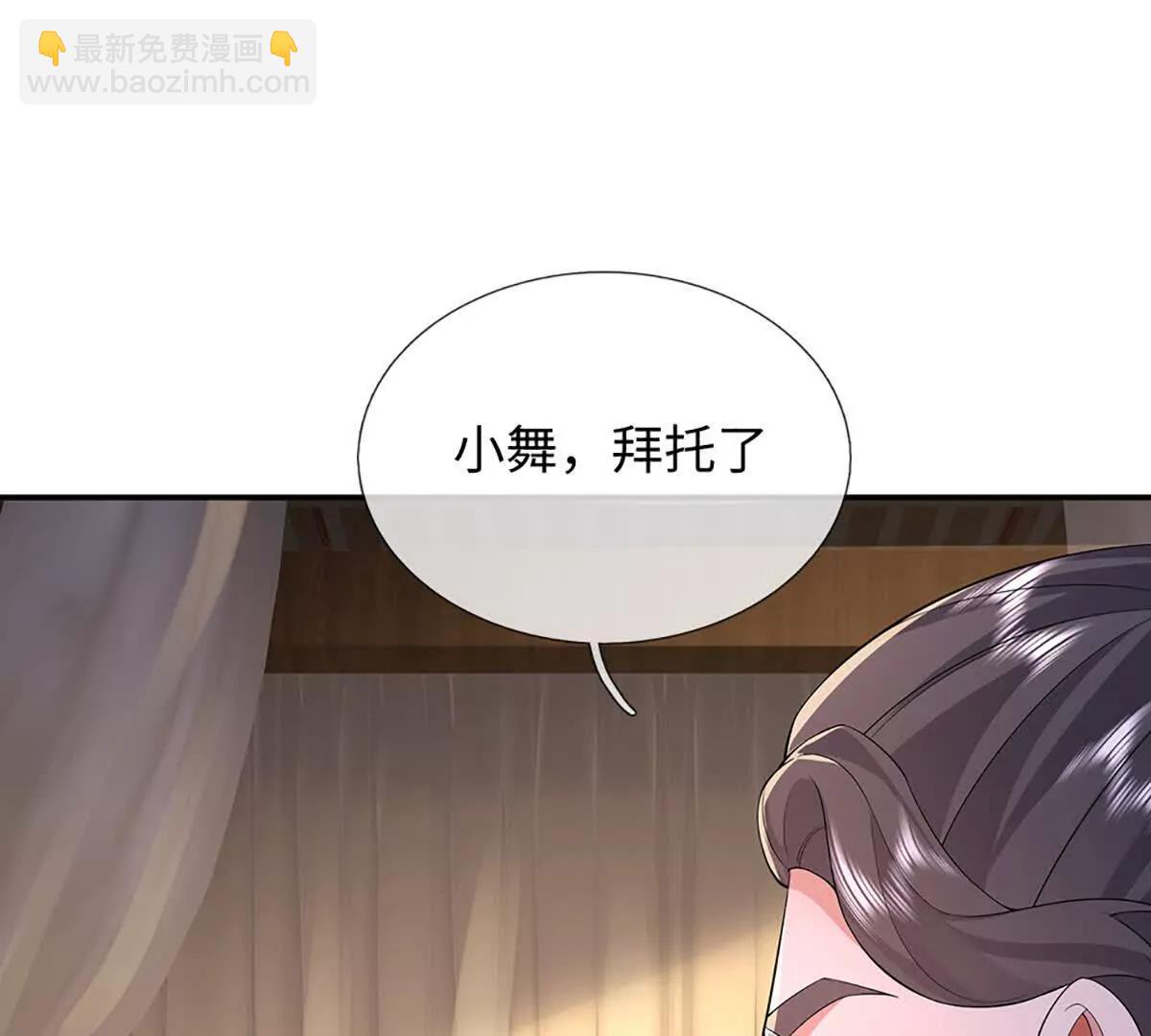 第98话 神剑在手，休得造次(1/3)-第98话