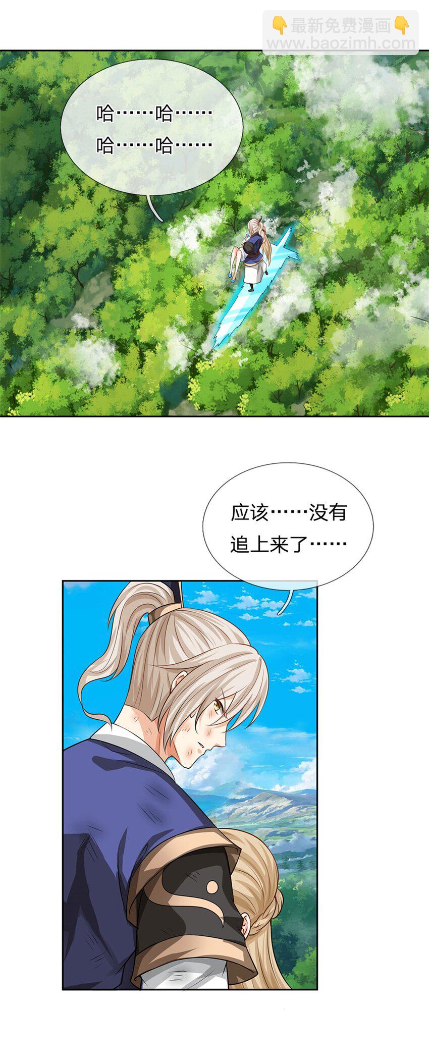 第2话 死里逃生-第2话