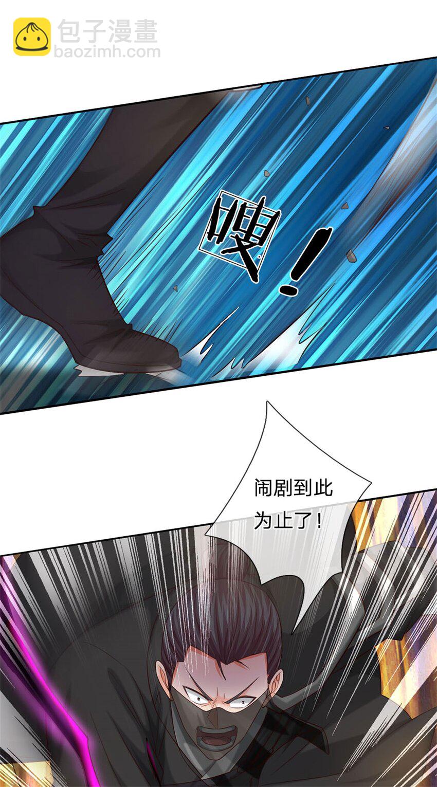 第10话 拜托了，系统！(1/2)-第10话