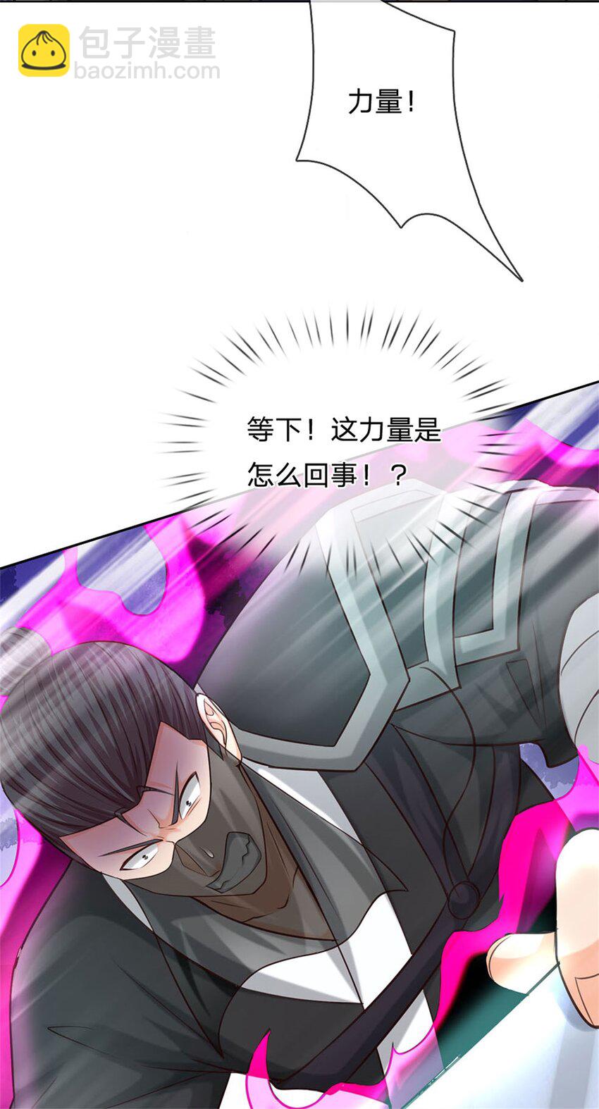 第10话 拜托了，系统！(1/2)-第10话