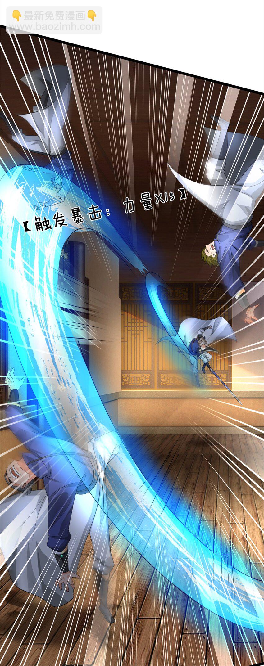 第14话 揪出卧底(1/2)-第14话