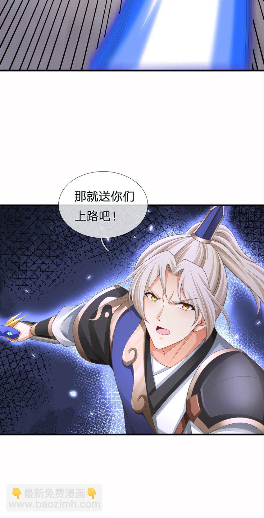 第14话 揪出卧底(1/2)-第14话