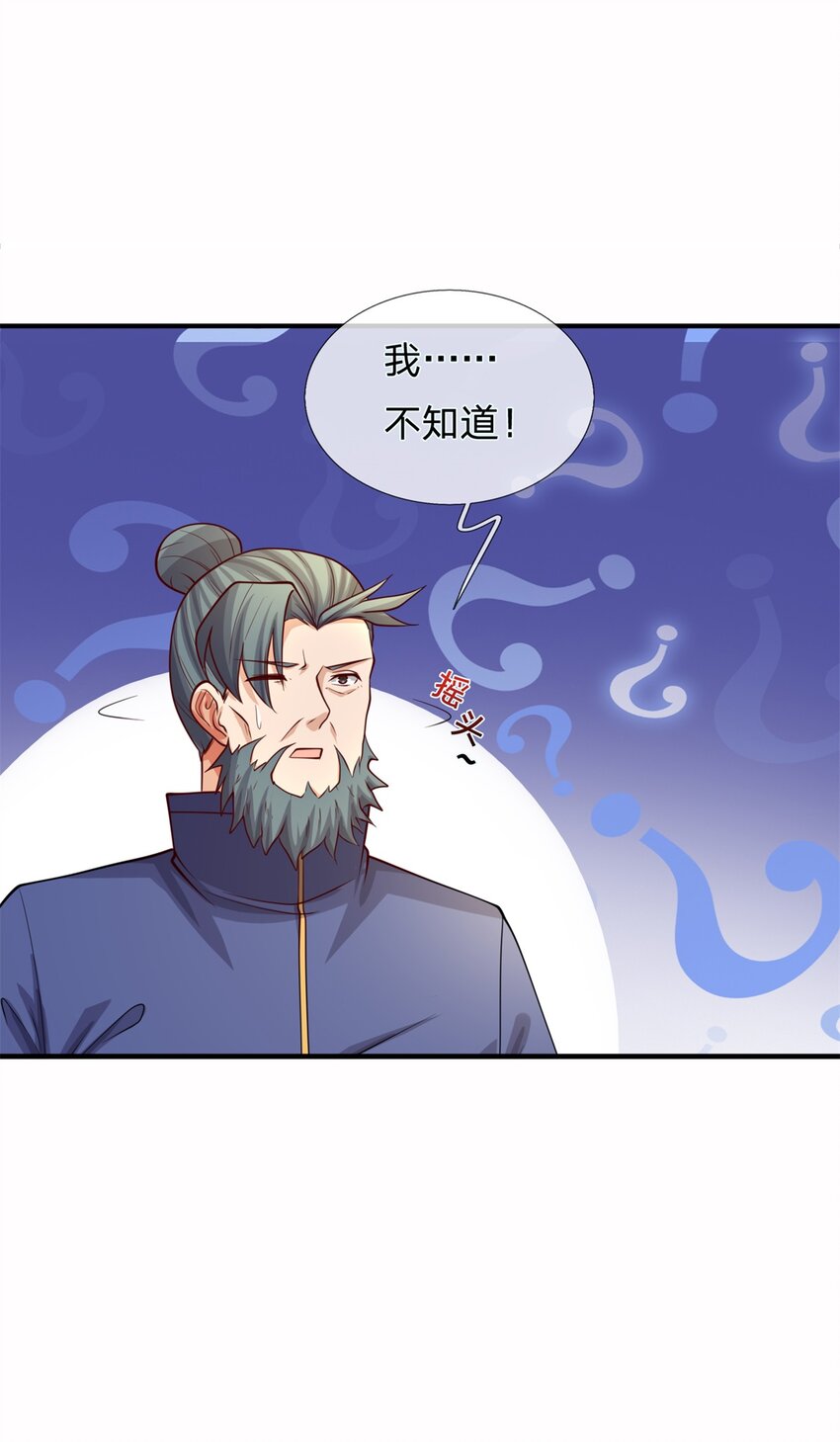 第16话 终于回家(1/2)-第16话
