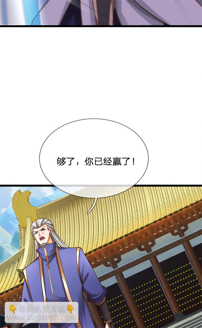 第20话 软硬不吃(1/2)-第20话