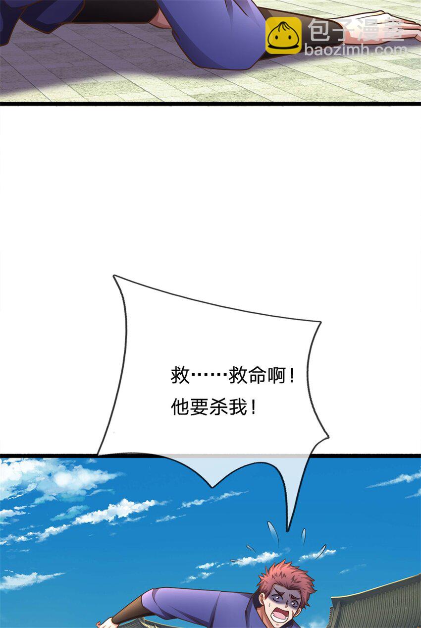 第20话 软硬不吃(1/2)-第20话