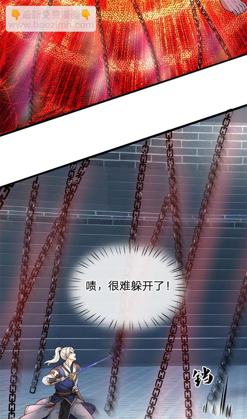 第24话 葬命人(1/2)-第24话