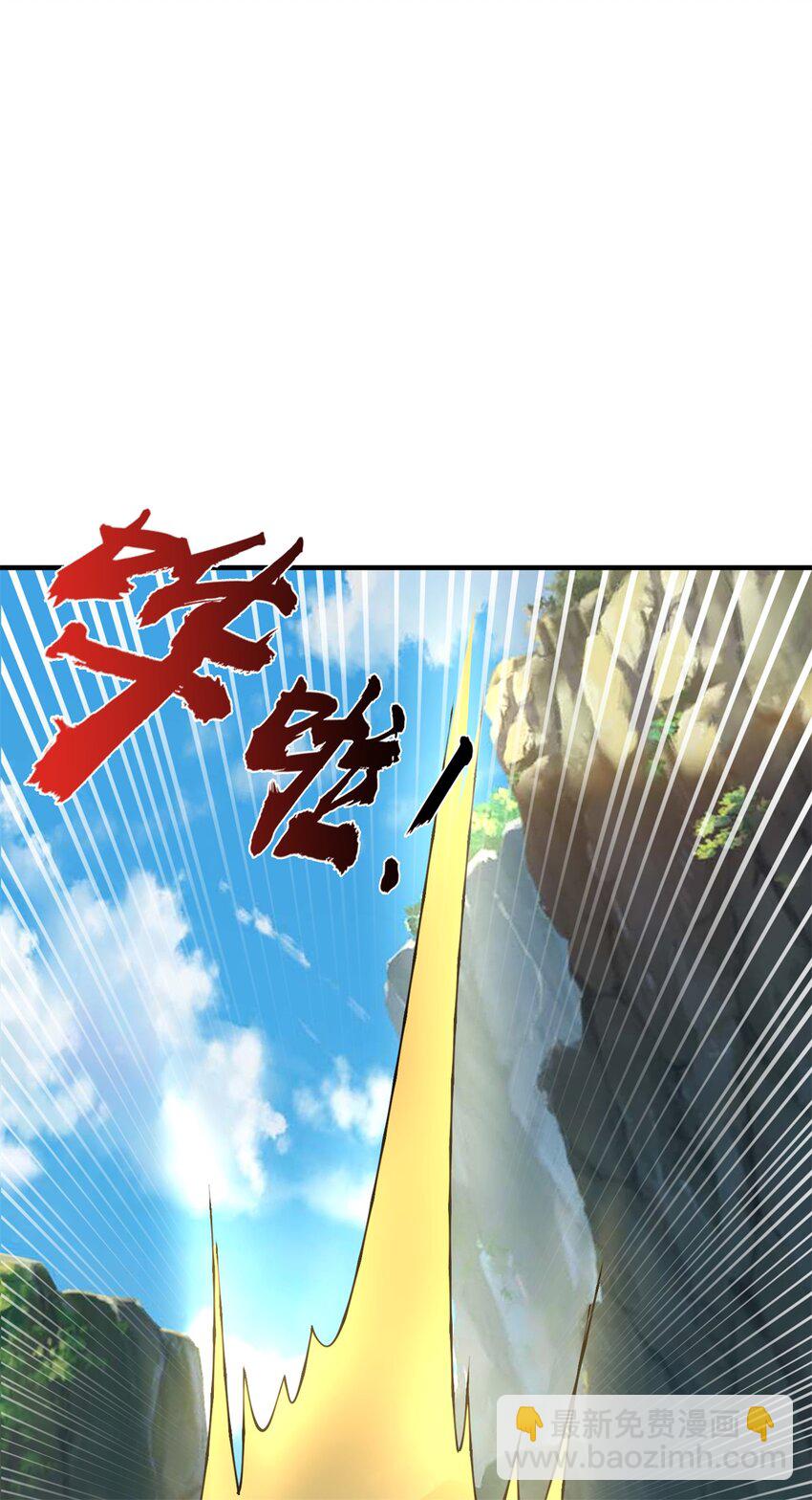 第30话 秘境开启(1/2)-第30话