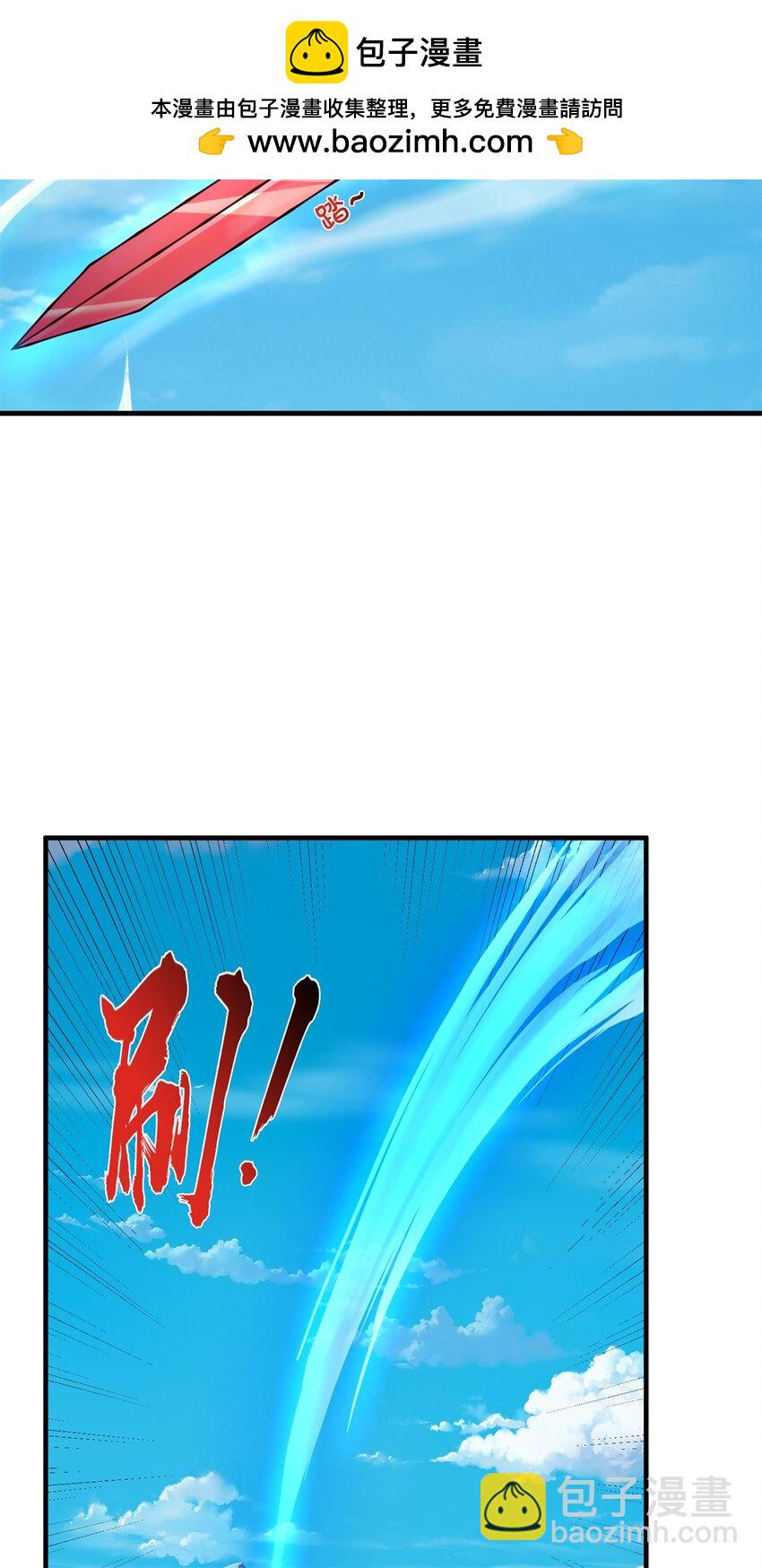 第30话 秘境开启(1/2)-第30话