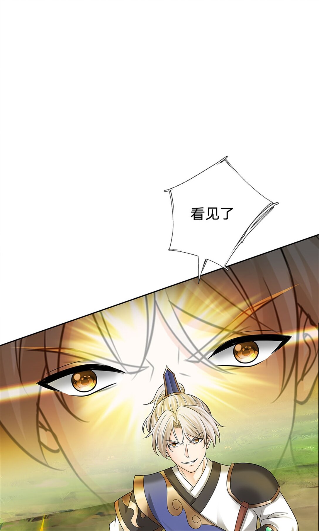 第32话 看破杀机(1/2)-第32话