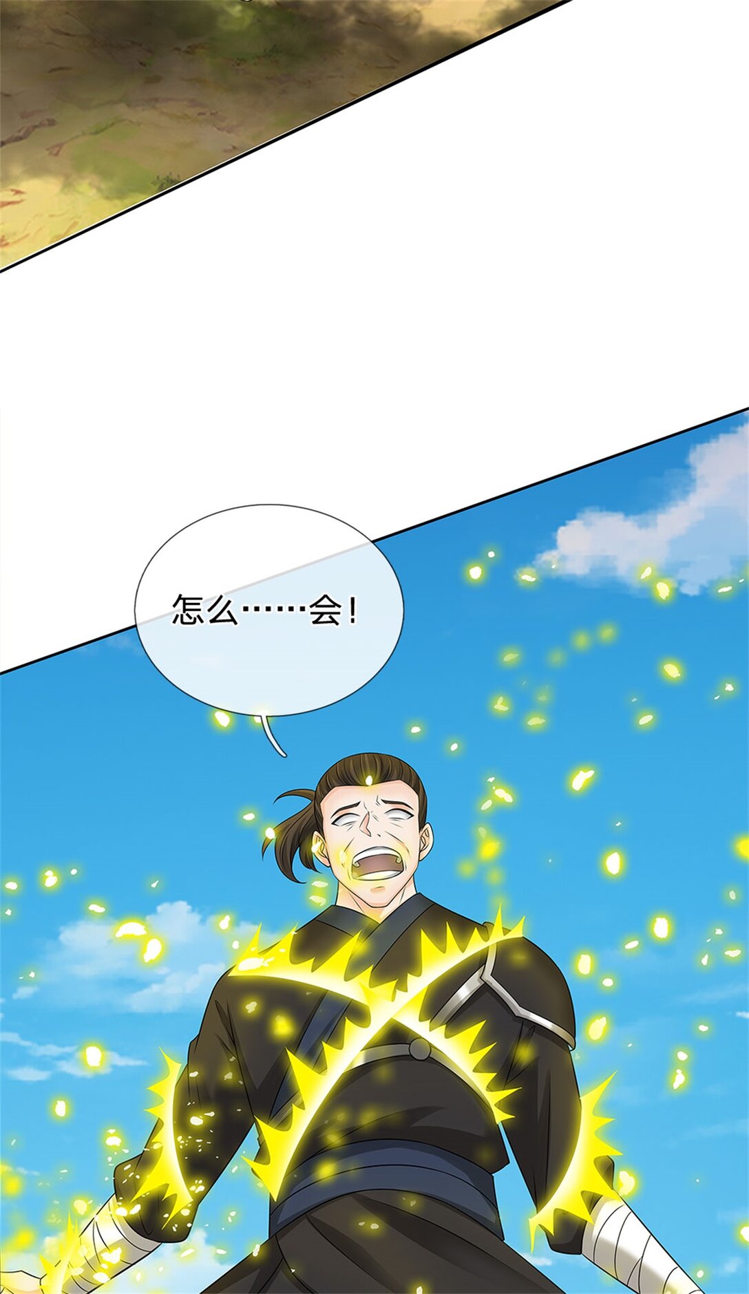 第32话 看破杀机(1/2)-第32话