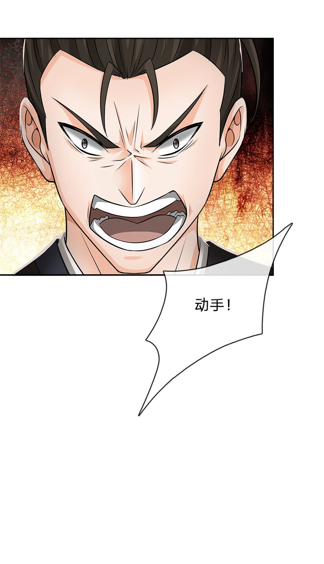 第32话 看破杀机(1/2)-第32话