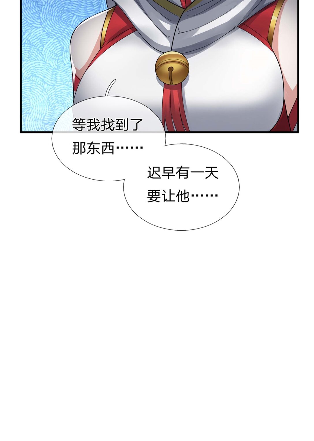 第34话 灵猫血脉懂不懂(1/2)-第34话