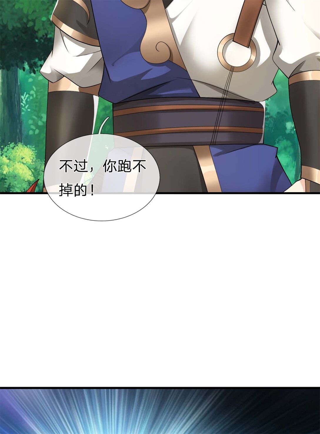 第34话 灵猫血脉懂不懂(1/2)-第34话