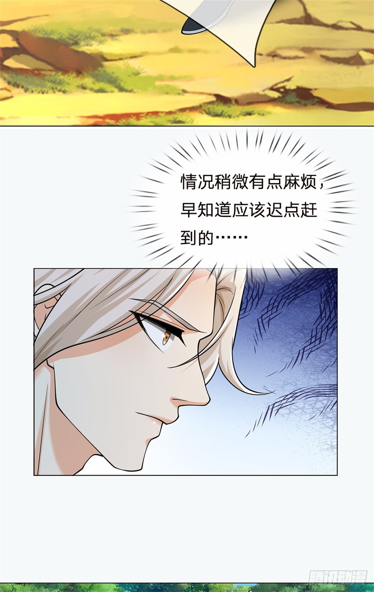 第36话 通通没收(1/2)-第36话