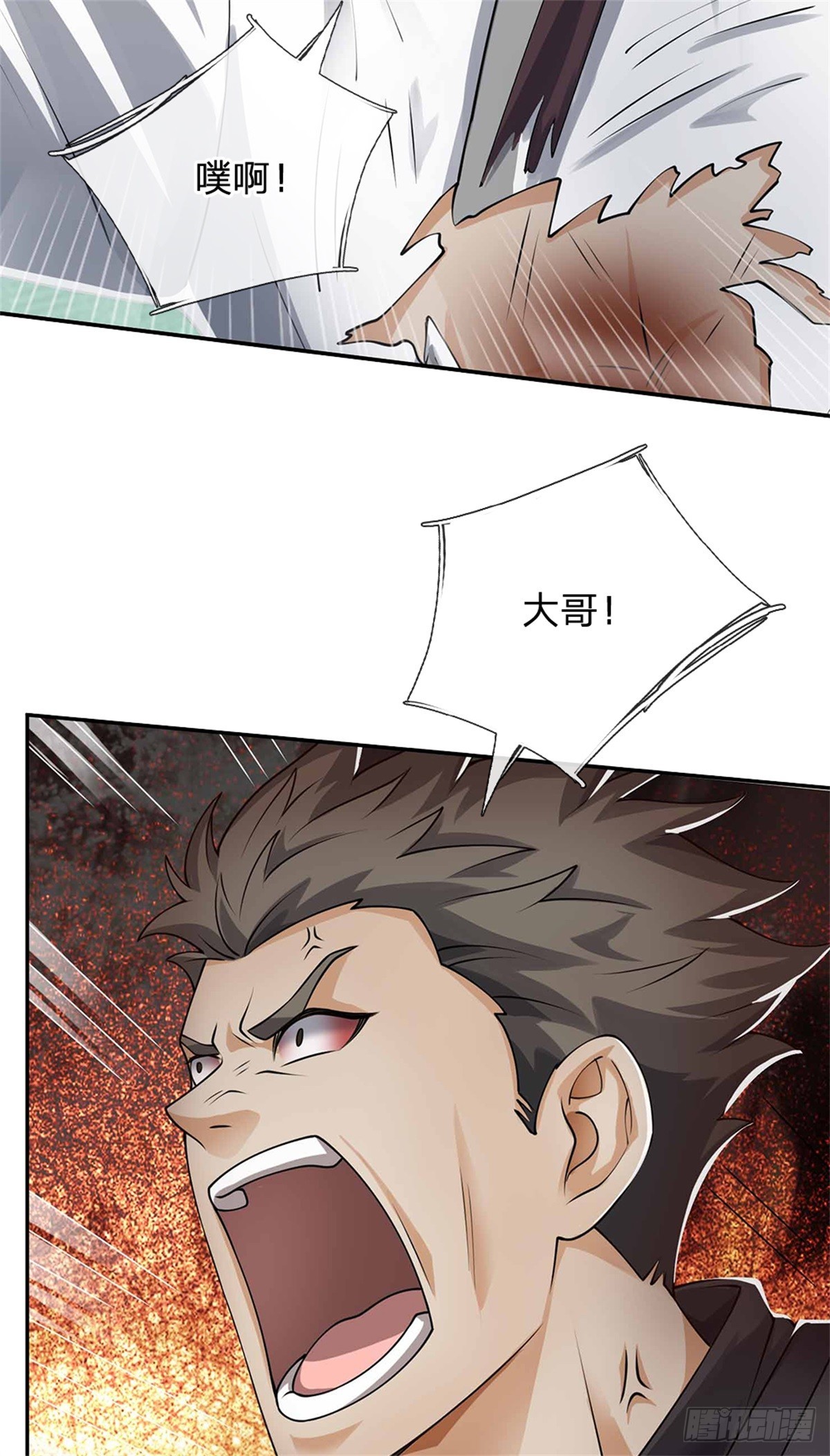 第36话 通通没收(1/2)-第36话