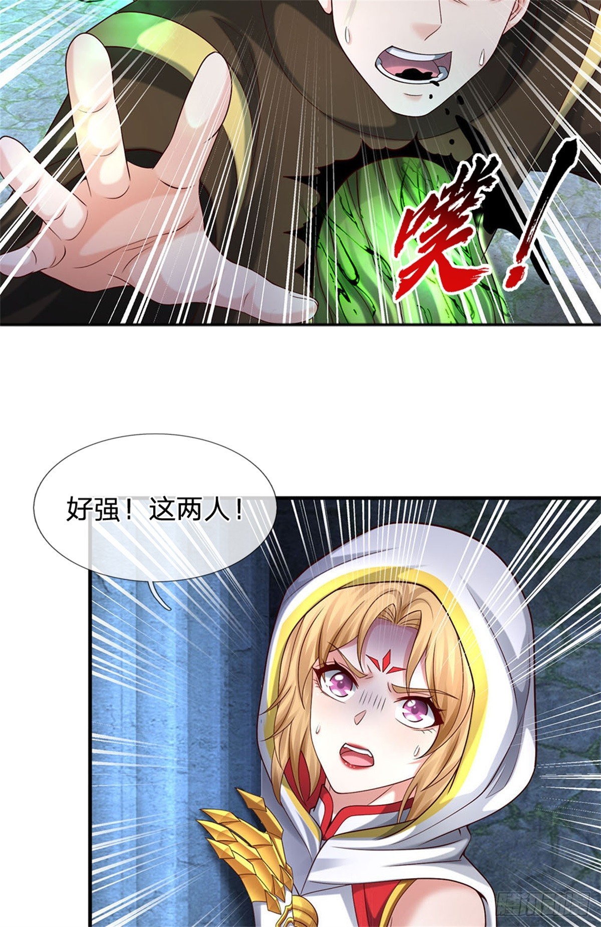 第38话 丰饶活尸-第38话