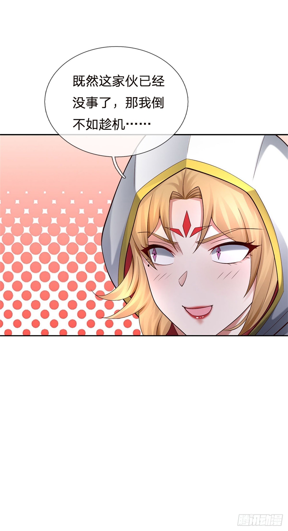 第40话 元婴魂像-第40话