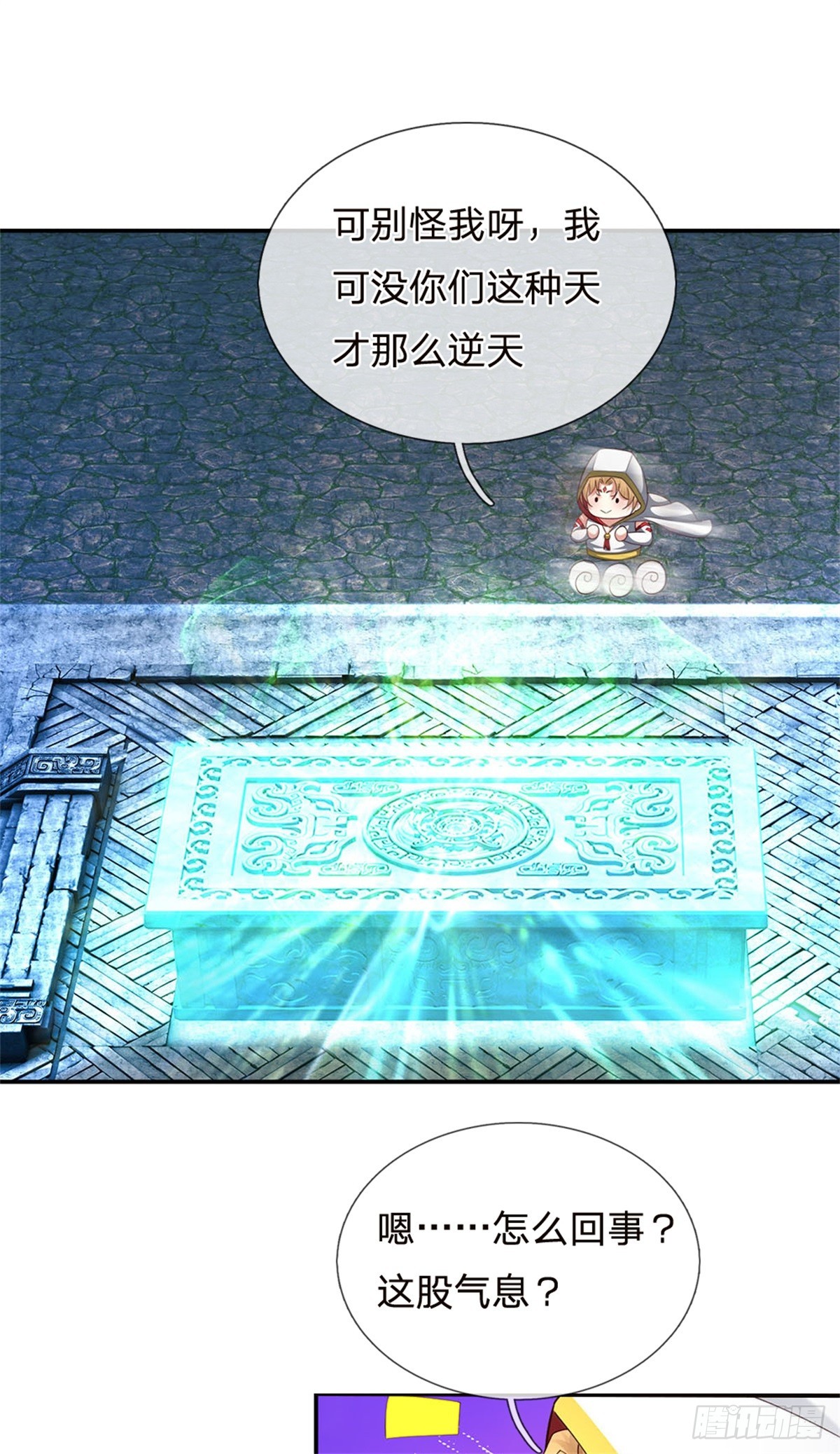 第40话 元婴魂像-第40话