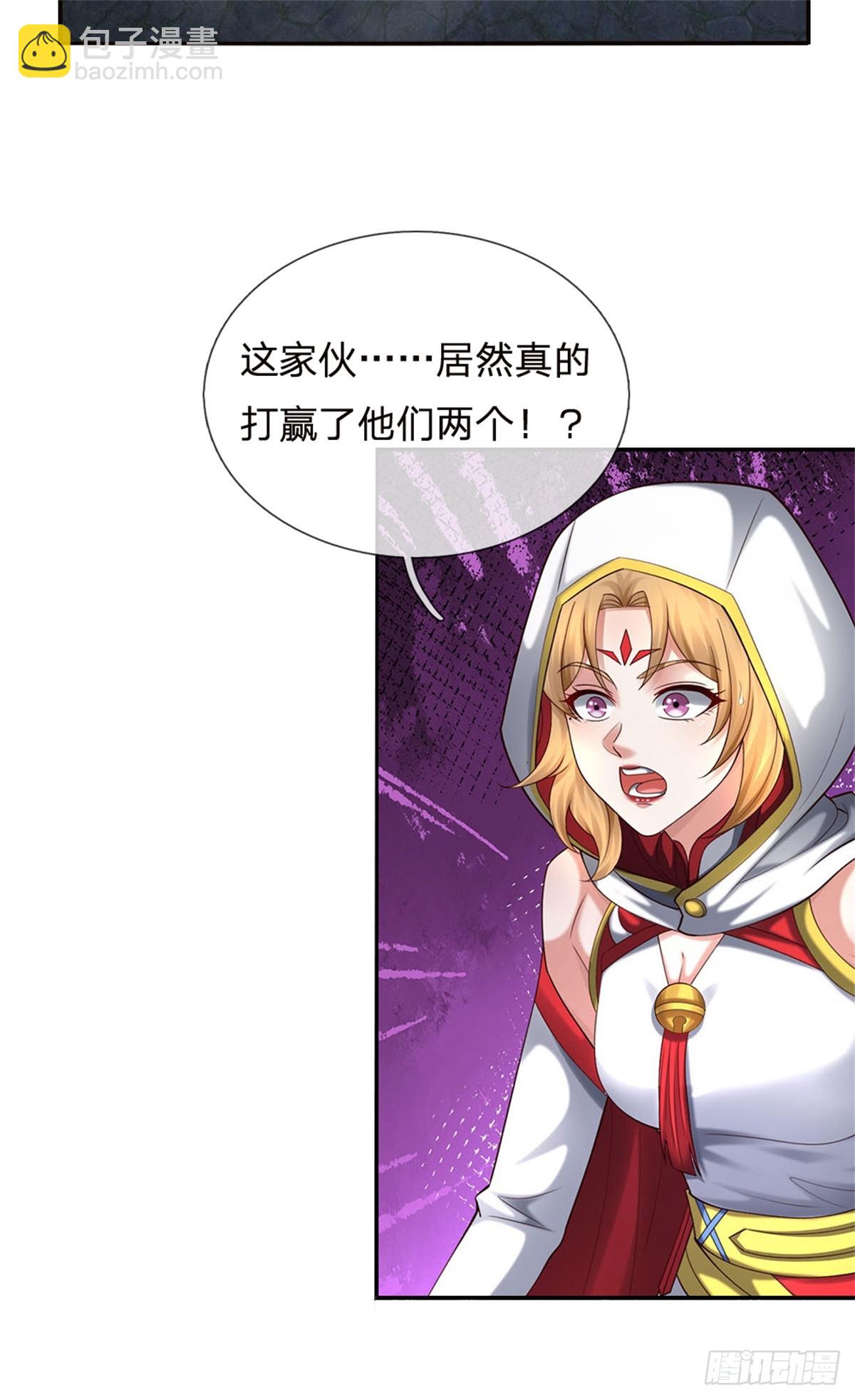第40话 元婴魂像-第40话