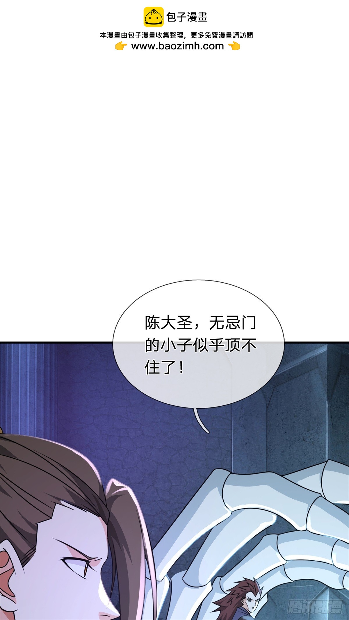 第42话 绝处逢生(1/2)-第42话
