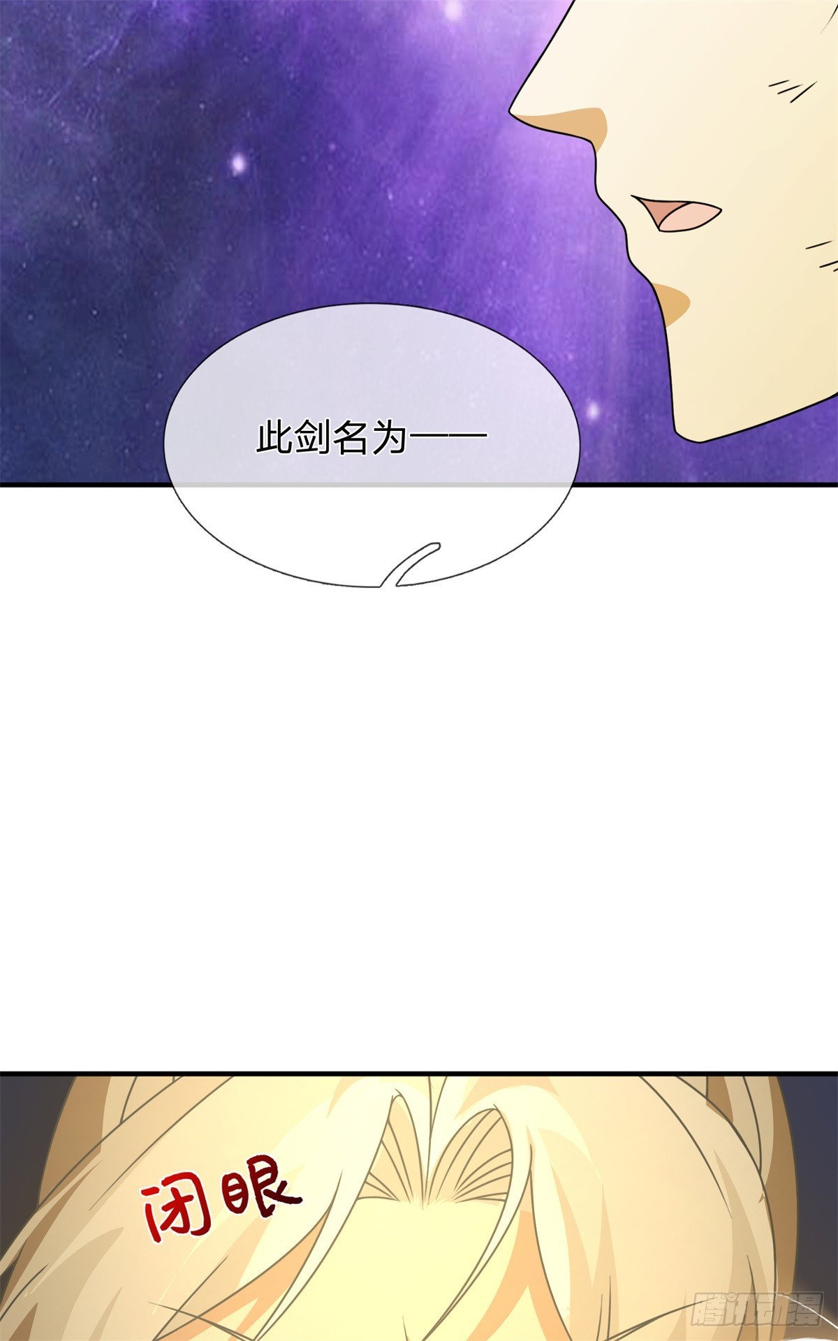 第42话 绝处逢生(1/2)-第42话