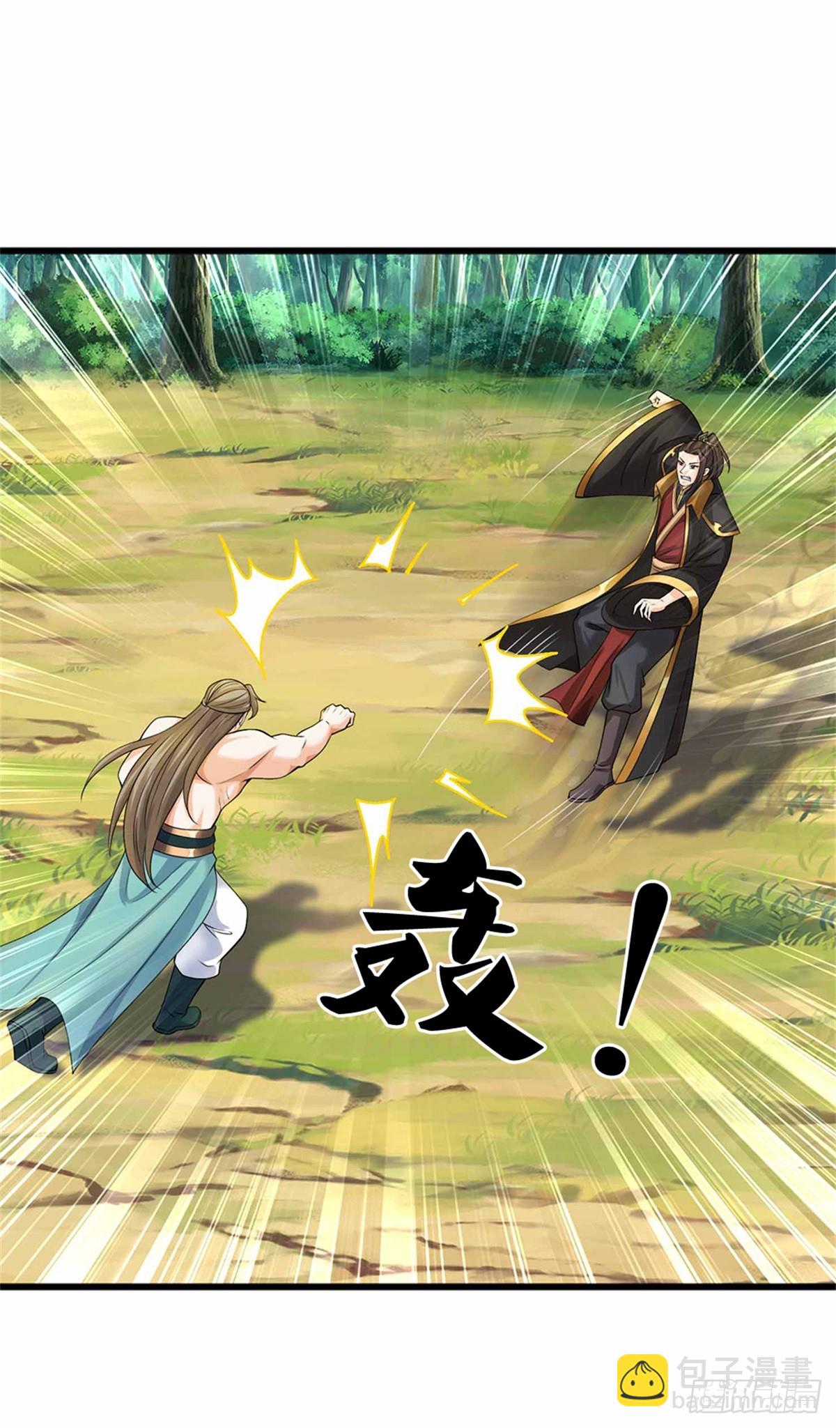 第44话 兄弟(1/2)-第44话