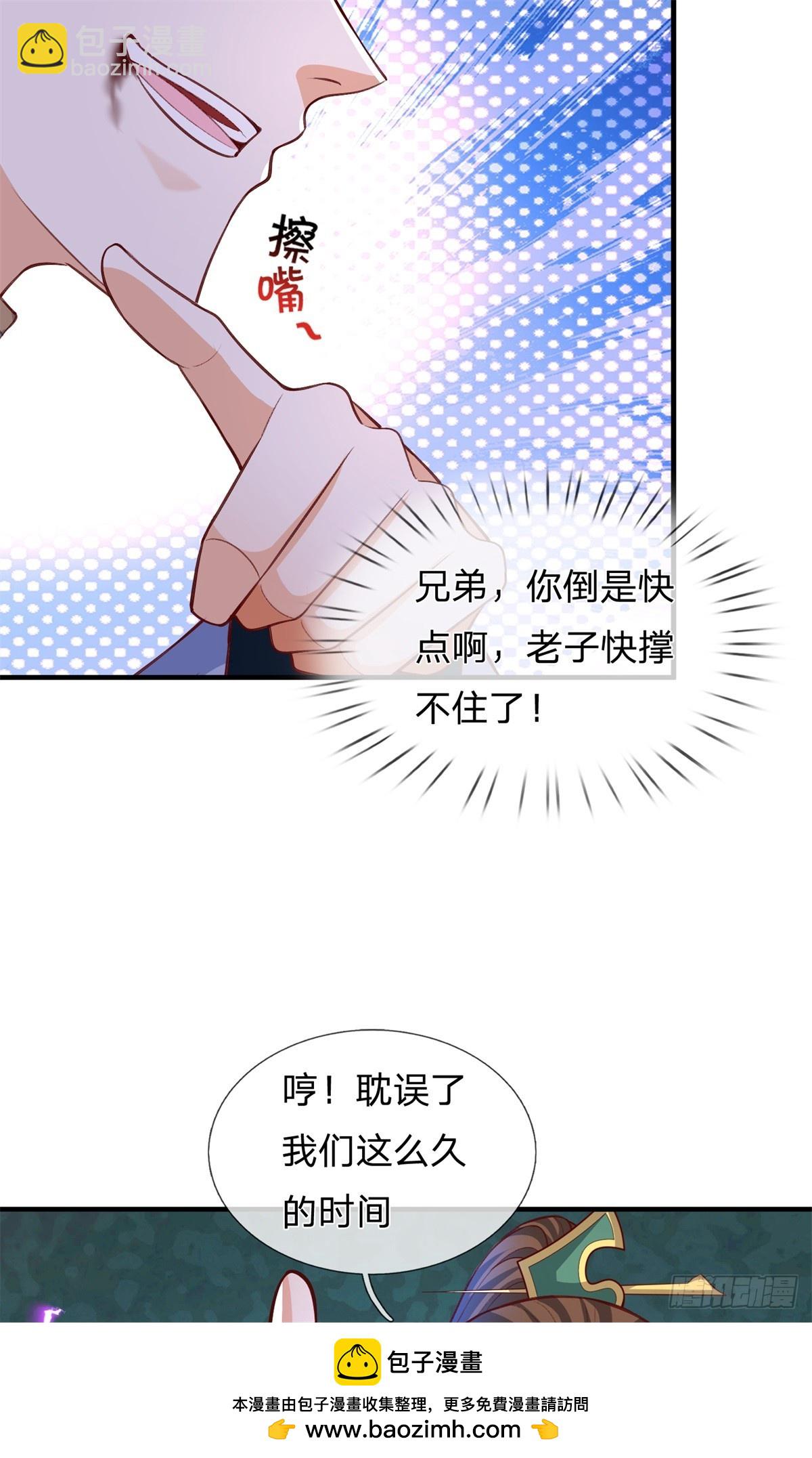 第44话 兄弟(1/2)-第44话