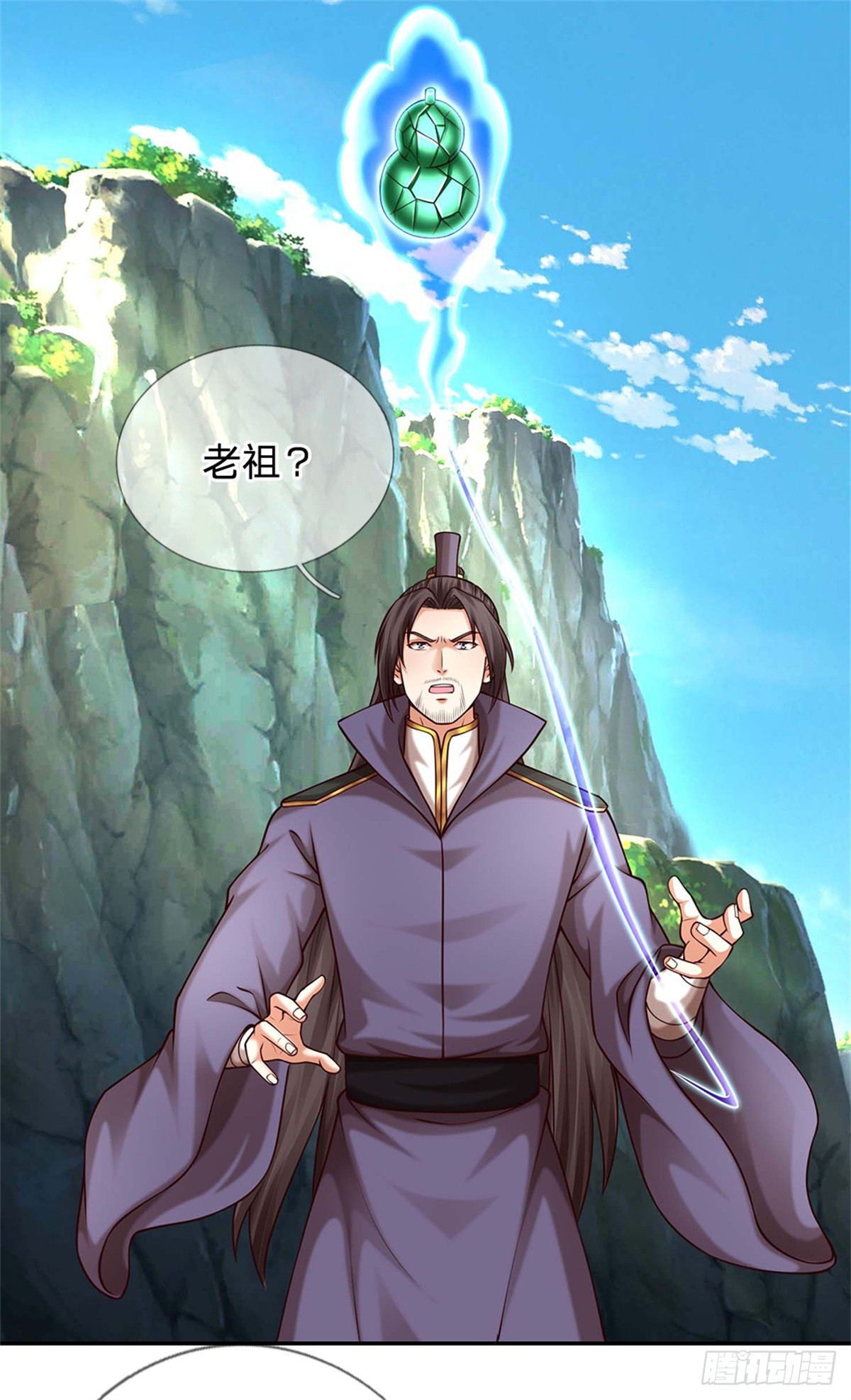 第46话 万念俱灰(1/2)-第46话