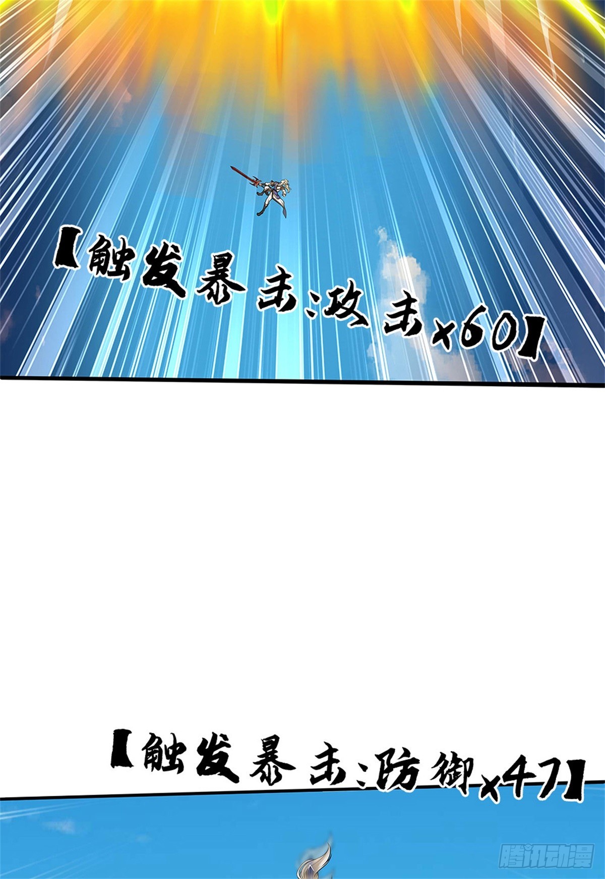 第48话 降灵，死封(1/2)-第48话