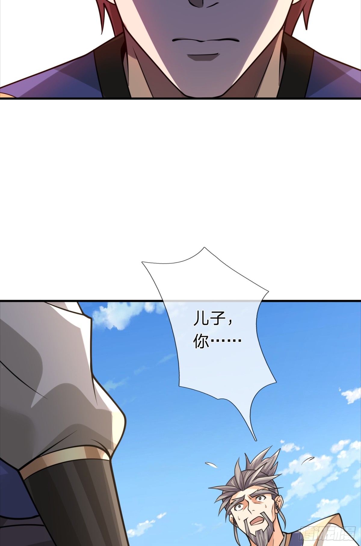 第50话 无天血魔(1/2)-第50话