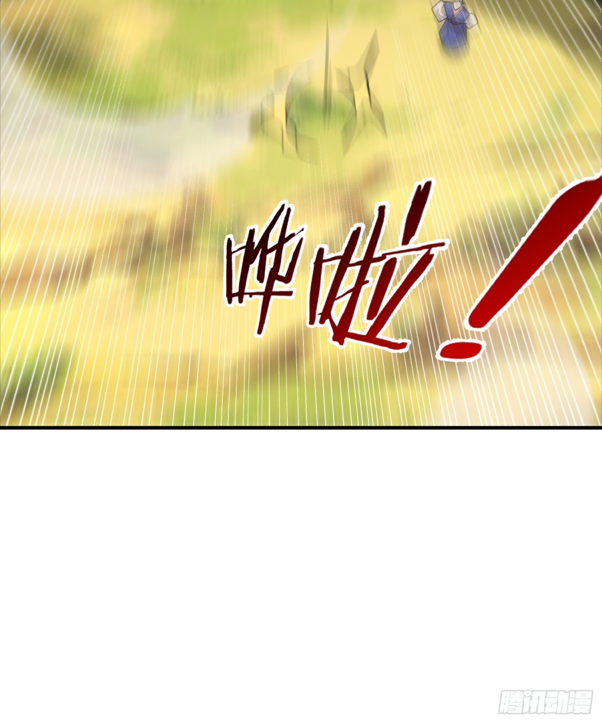 第50话 无天血魔(1/2)-第50话