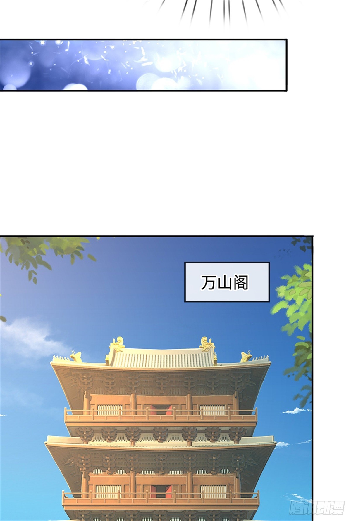 第52话 谜团(1/2)-第52话