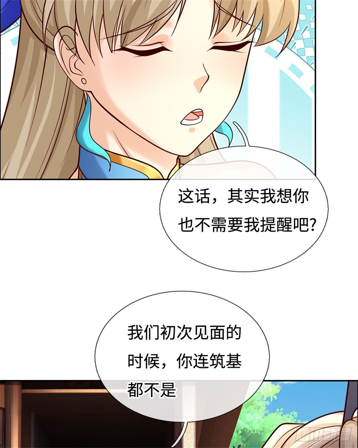 第52话 谜团(1/2)-第52话